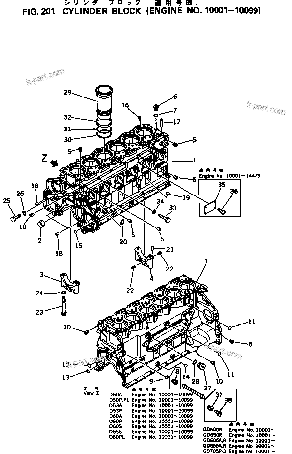 Komatsu parts book diagram for 6D125-1M S/N 10001-UP: CYLINDER BLOCK(#10001-10099)