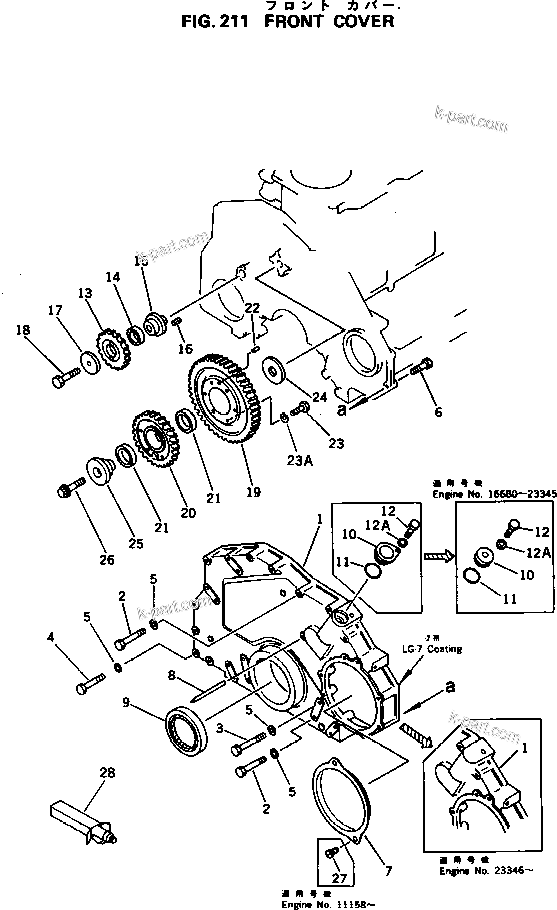 Komatsu parts book diagram for 6D125-1M S/N 10001-UP: FRONT COVER