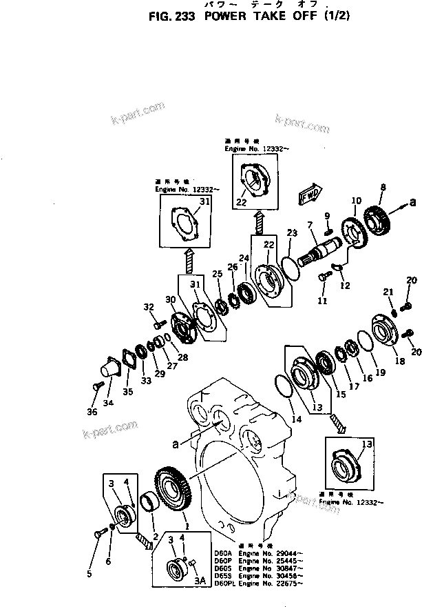Komatsu parts book diagram for 6D125-1M S/N 10001-UP: POWER TAKE OFF (1/2)