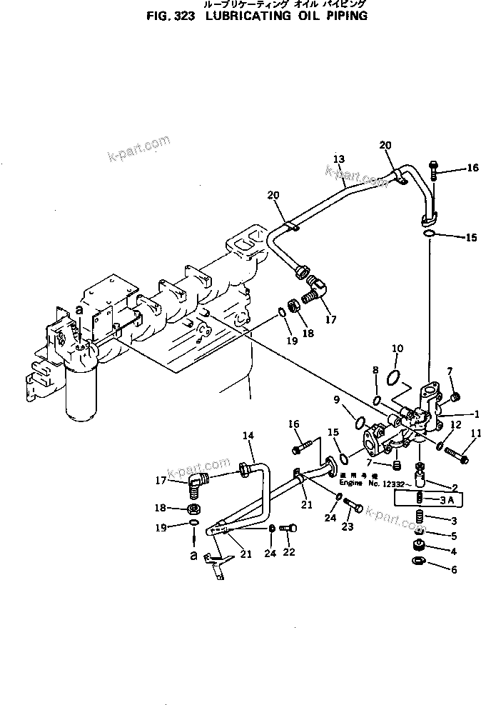 Komatsu parts book diagram for 6D125-1M S/N 10001-UP: LUBRICATING OIL PIPING