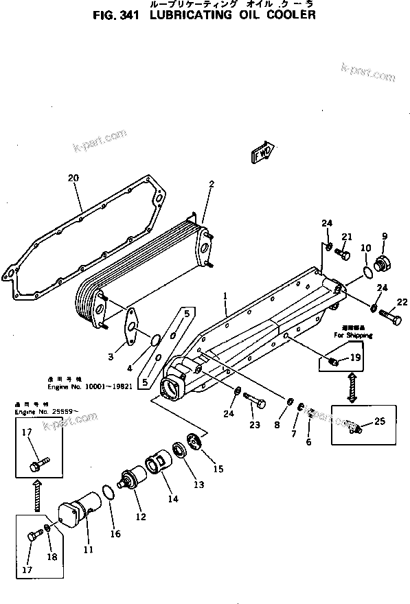 Komatsu parts book diagram for 6D125-1M S/N 10001-UP: LUBRICATING OIL COOLER