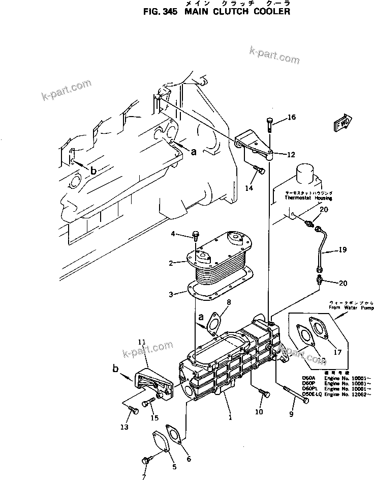 Komatsu parts book diagram for 6D125-1M S/N 10001-UP: MAIN CLUTCH COOLER