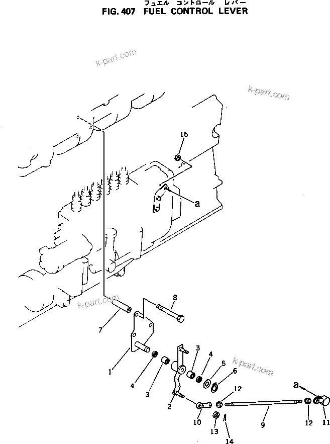 Komatsu parts book diagram for 6D125-1M S/N 10001-UP: FUEL CONTROL LEVER