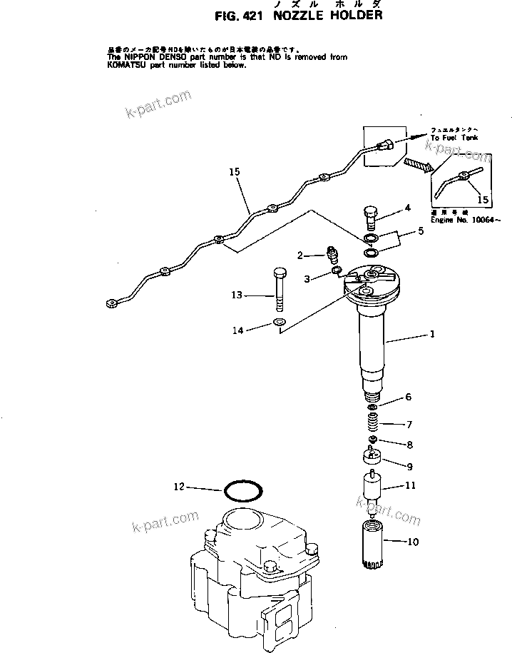 Komatsu parts book diagram for 6D125-1M S/N 10001-UP: NOZZLE HOLDER