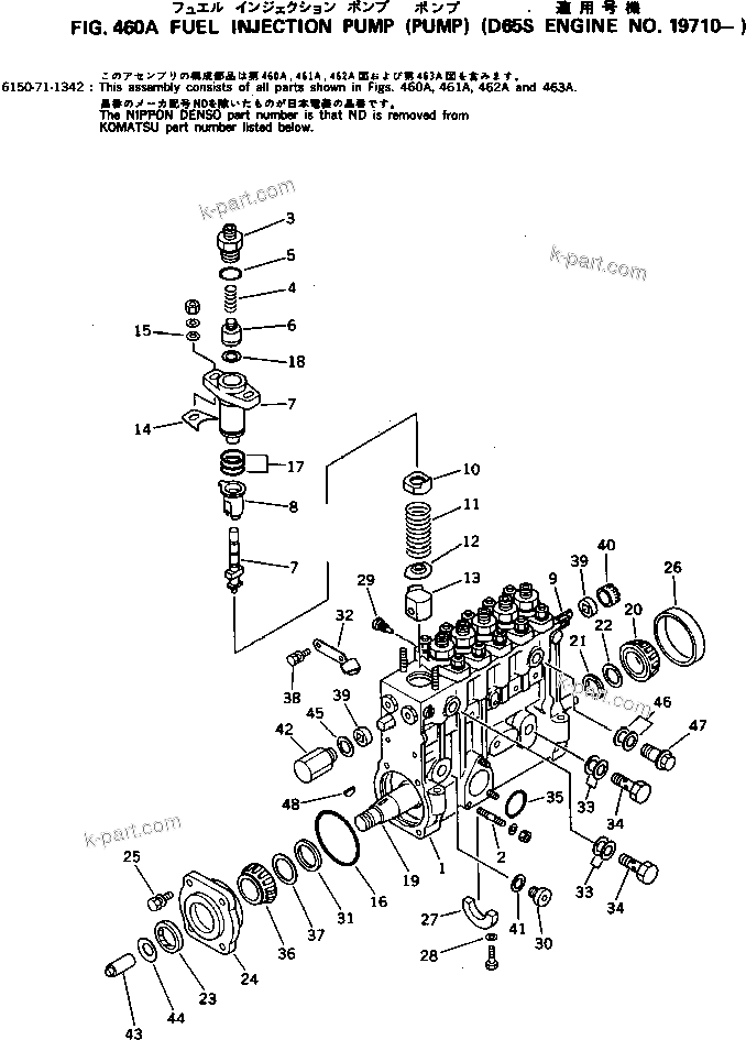 Komatsu parts book diagram for 6D125-1M S/N 10001-UP: FUEL INJECTION PUMP (PUMP)(#19710-)