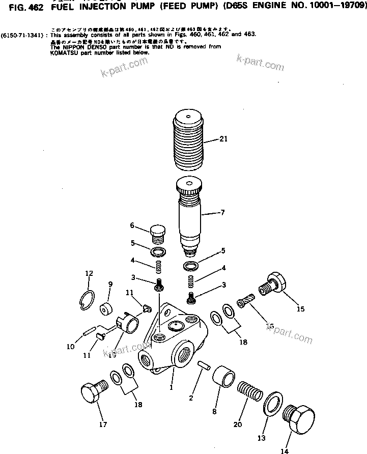 Komatsu parts book diagram for 6D125-1M S/N 10001-UP: FUEL INJECTION PUMP (FEED PUMP)(#10001-19709)