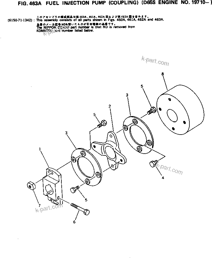 Komatsu parts book diagram for 6D125-1M S/N 10001-UP: FUEL INJECTION PUMP (COUPLING)(#19710-)