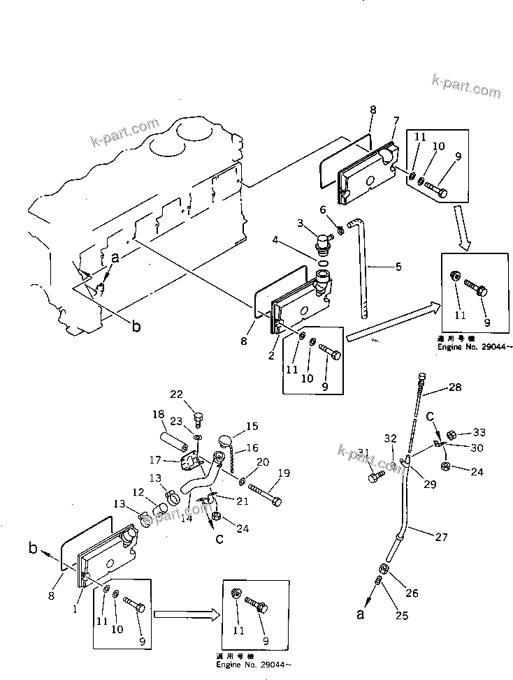 Komatsu parts book diagram for 6D125-1J S/N 10001-UP: CYLINDER BLOCK COVER