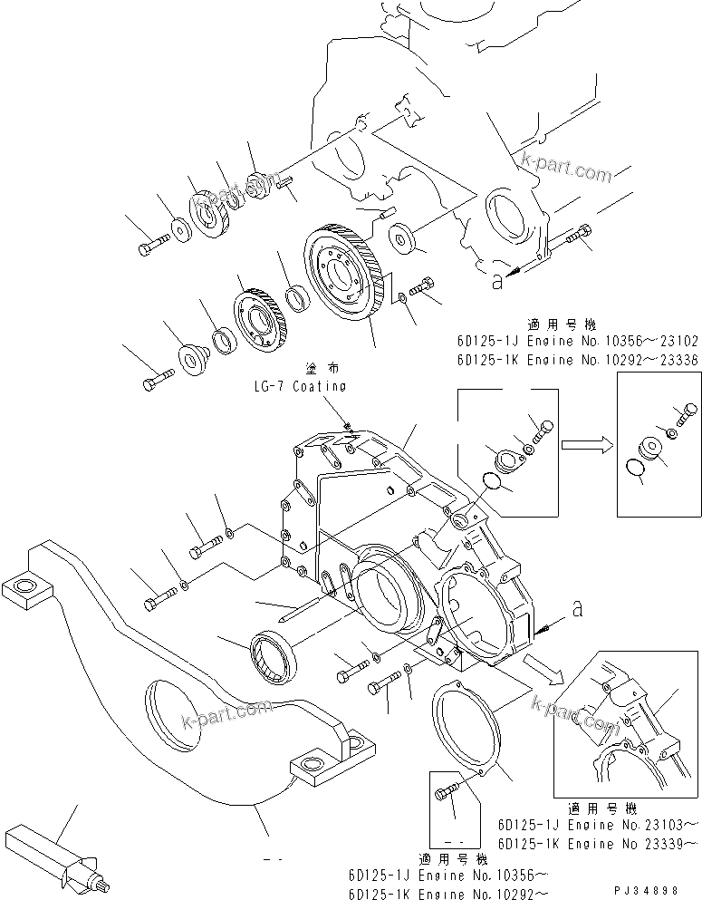 Komatsu parts book diagram for 6D125-1J S/N 10001-UP: FRONT COVER AND FRONT SUPPORT