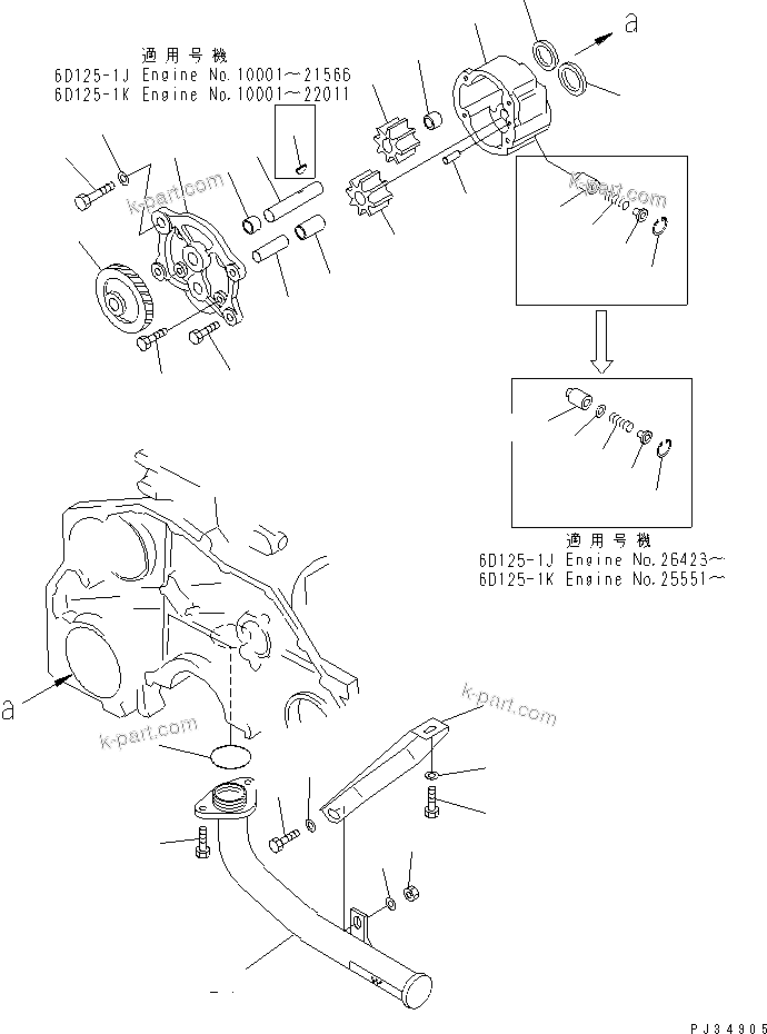 Komatsu parts book diagram for 6D125-1J S/N 10001-UP: LUBRICATING OIL PUMP AND SUCTION PIPE