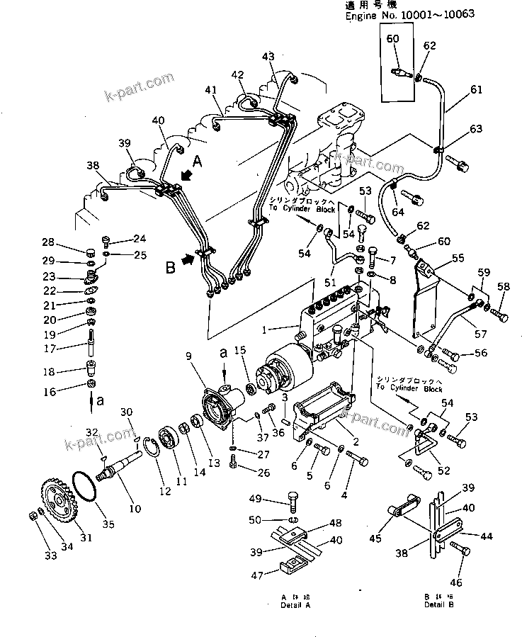 Komatsu parts book diagram for 6D125-1J S/N 10001-UP: FUEL INJECTION PUMP AND PIPING
