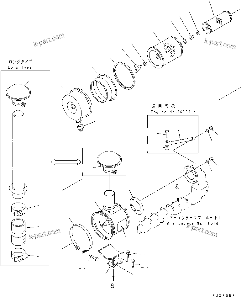 Komatsu parts book diagram for 6D125-1A-EA S/N 10001-UP: AIR CLEANER AND MOUNTING