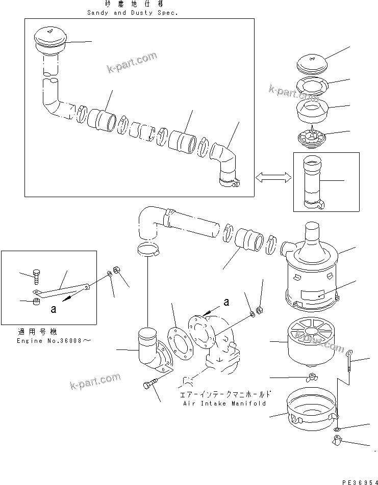 Komatsu parts book diagram for 6D125-1A-EA S/N 10001-UP: AIR CLEANER AND MOUNTING (OIL PATH TYPE)(#10628-)