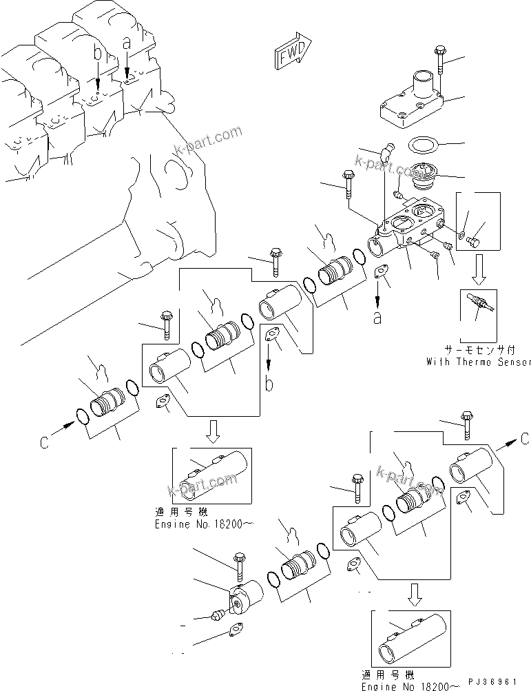 Komatsu parts book diagram for 6D125-1A-EA S/N 10001-UP: WATER MANIFOLD
