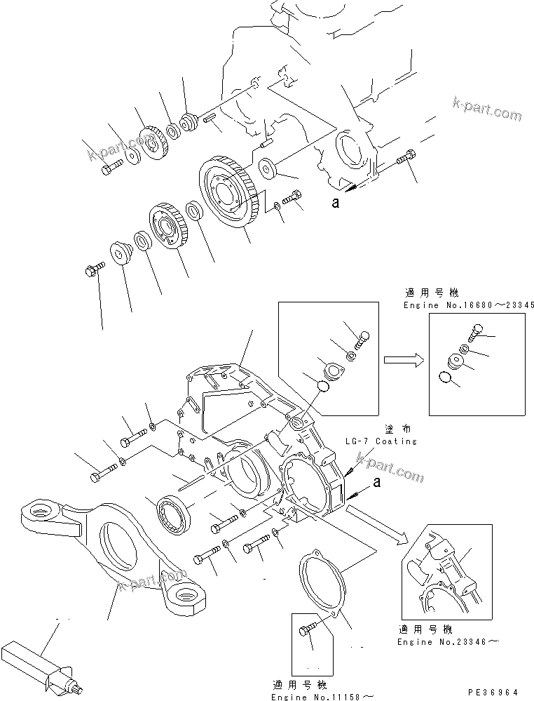 Komatsu parts book diagram for 6D125-1A-EA S/N 10001-UP: FRONT COVER(#10001-34750)