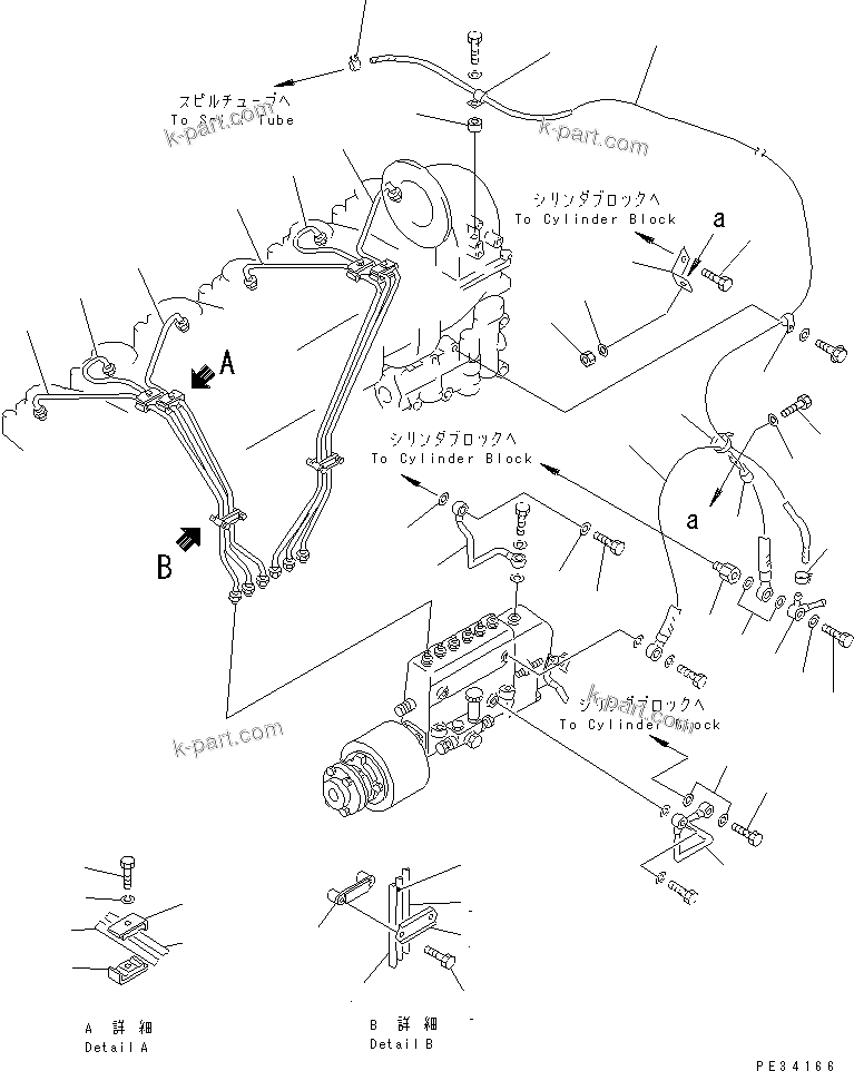 Komatsu parts book diagram for 6D125-1A-EA S/N 10001-UP: FUEL INJECTION PUMP AND PIPING(#29956-)
