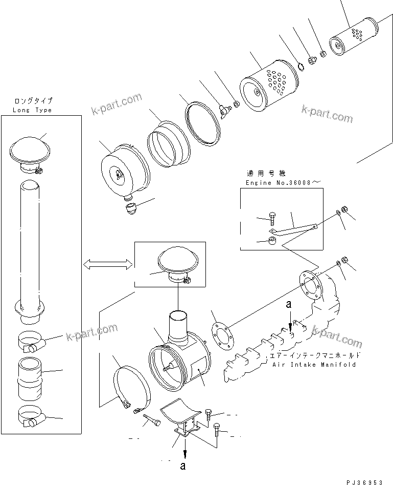 Komatsu parts book diagram for 6D125-1B-EL S/N 10001-UP: AIR CLEANER AND MOUNTING