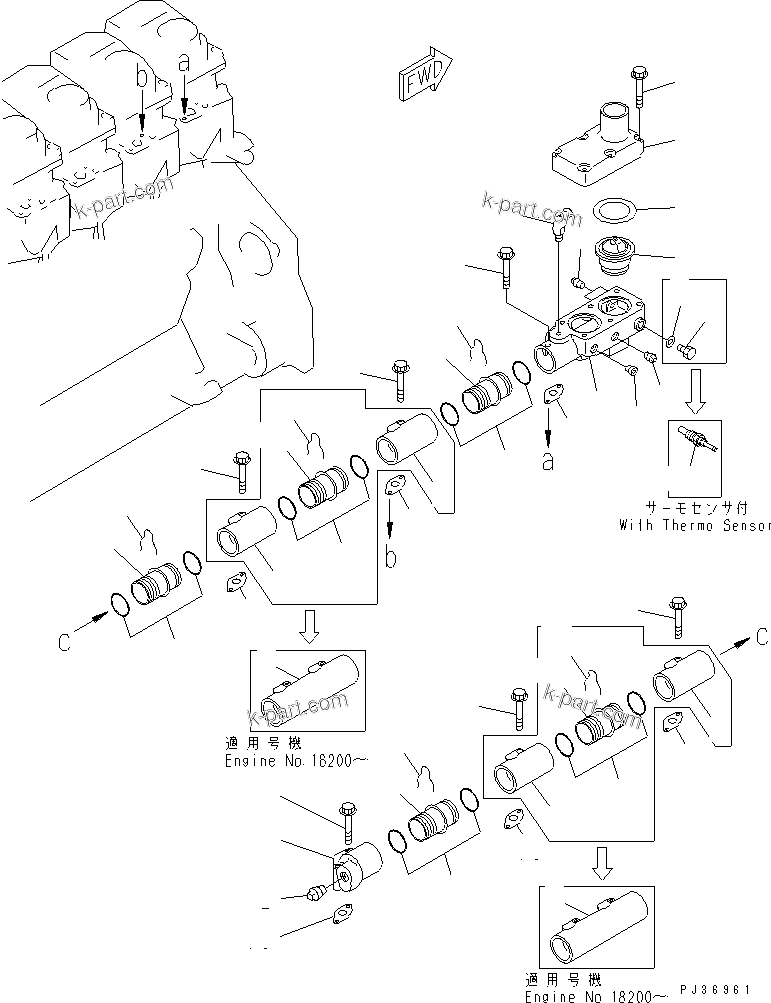 Komatsu parts book diagram for 6D125-1B-EL S/N 10001-UP: WATER MANIFOLD