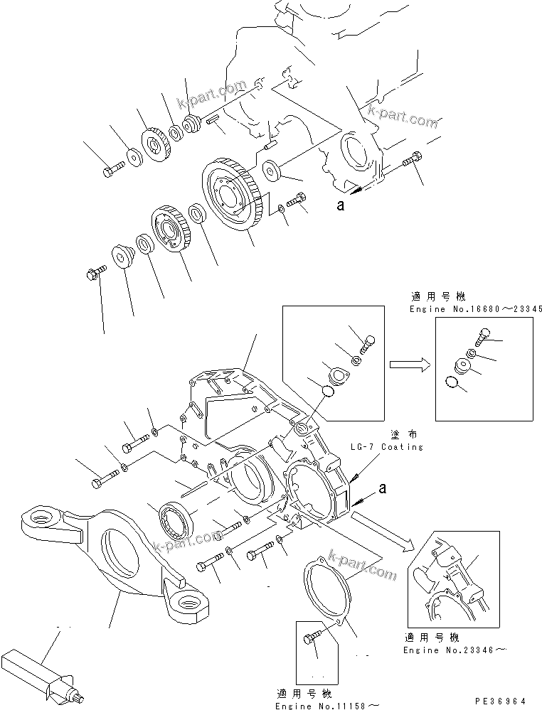 Komatsu parts book diagram for 6D125-1B-EL S/N 10001-UP: FRONT COVER(#10001-34750)