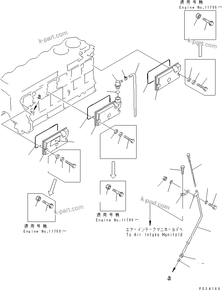 Komatsu parts book diagram for 6D125-1B-EL S/N 10001-UP: CYLINDER BLOCK COVER