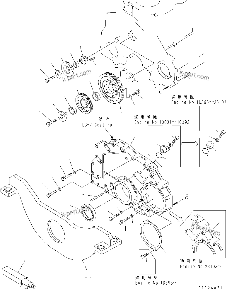 Komatsu parts book diagram for 6D125-1J-EA S/N 10001-UP: FRONT COVER