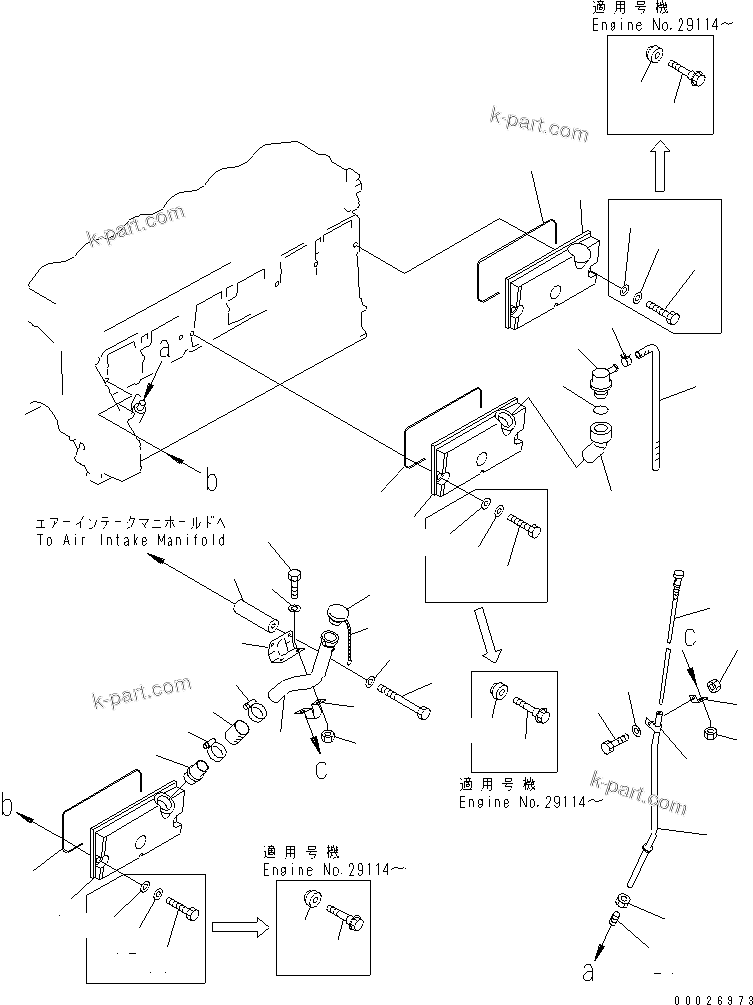 Komatsu parts book diagram for 6D125-1J-EA S/N 10001-UP: CYLINDER BLOCK COVER