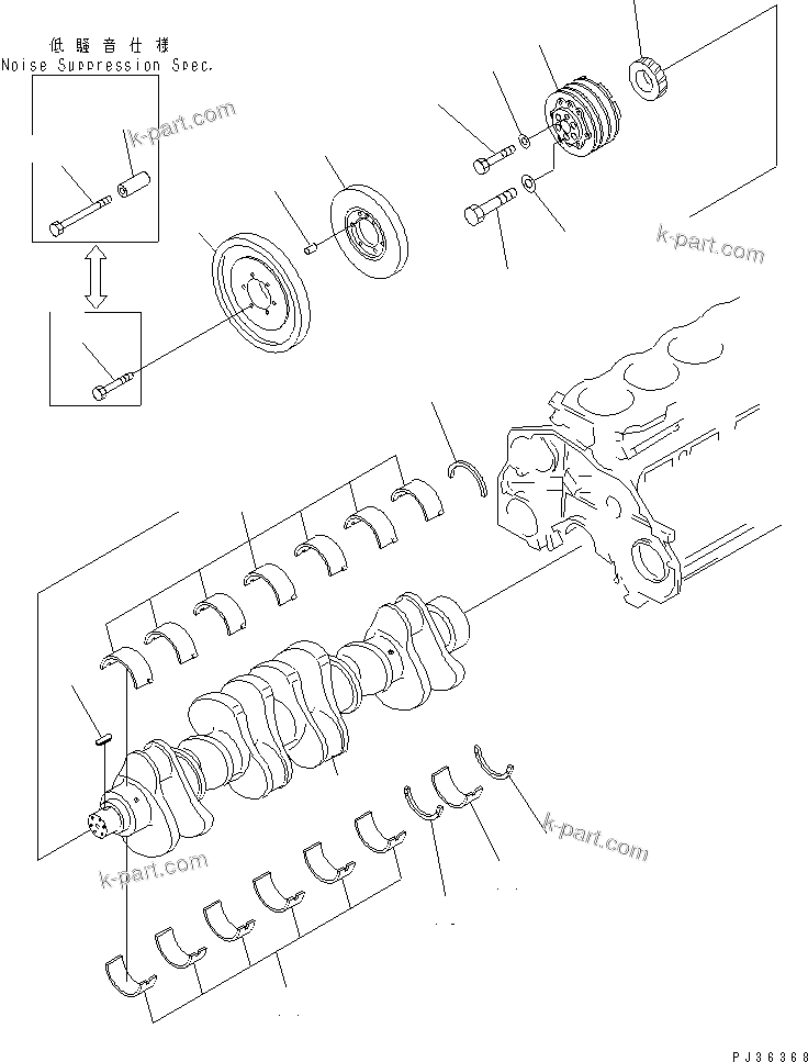 Komatsu parts book diagram for 6D125-1J-EA S/N 10001-UP: CRANKSHAFT