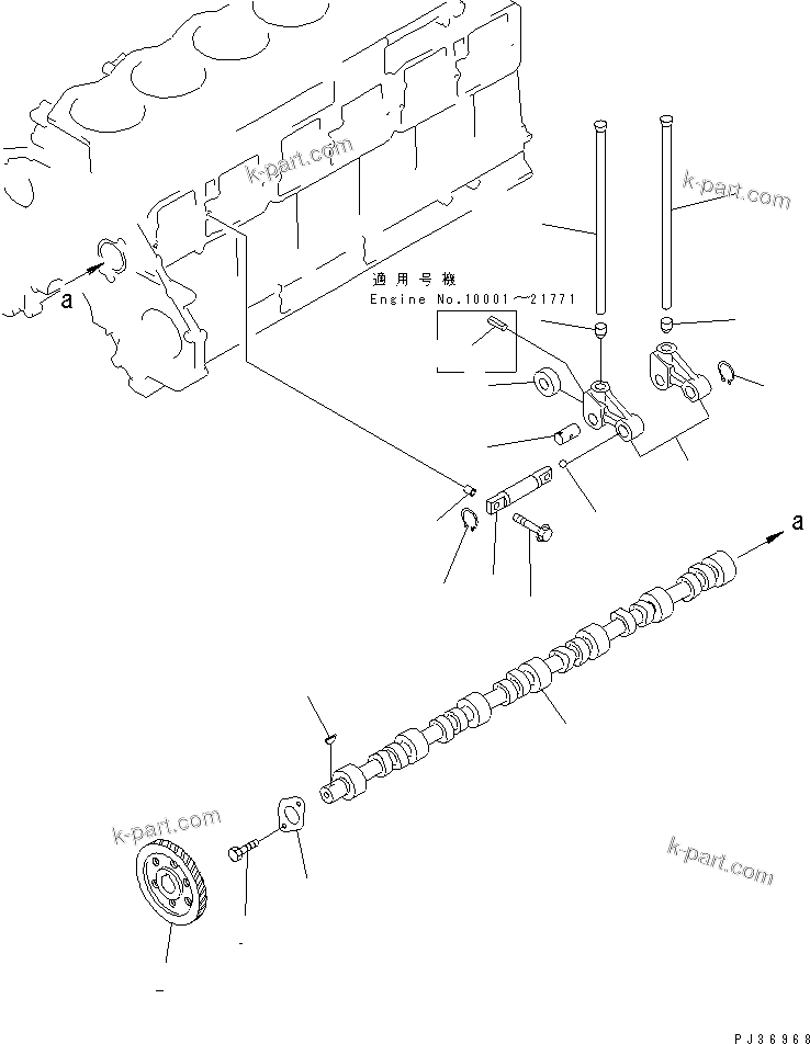 Komatsu parts book diagram for 6D125-1J-EA S/N 10001-UP: CAMSHAFT
