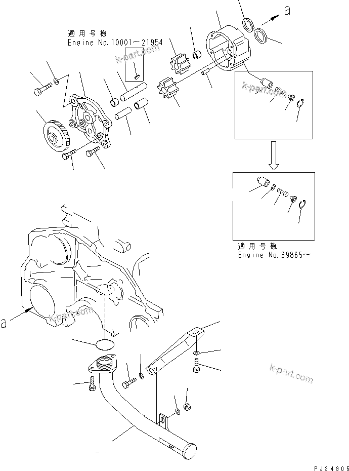 Komatsu parts book diagram for 6D125-1J-EA S/N 10001-UP: LUBRICATING OIL PUMP AND SUCTION PIPE