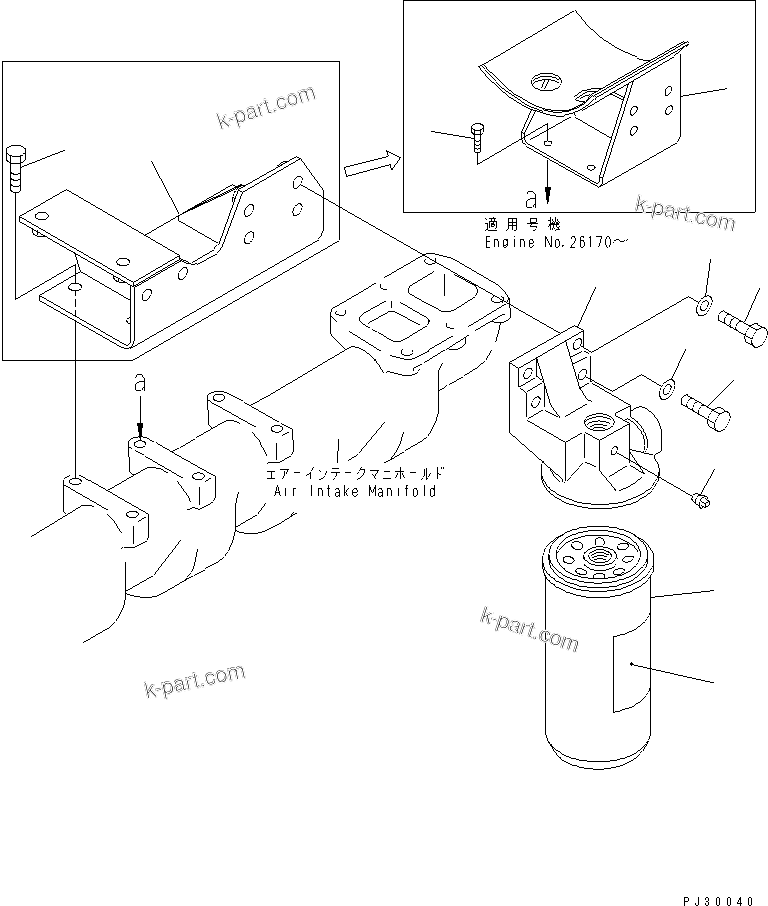 Komatsu parts book diagram for 6D125-1J-EA S/N 10001-UP: LUBRICATING OIL FILTER AND MOUNTING