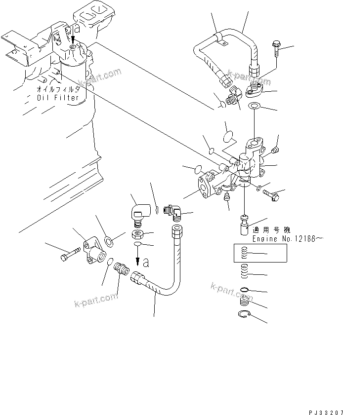 Komatsu parts book diagram for 6D125-1J-EA S/N 10001-UP: LUBRICATING OIL PIPING