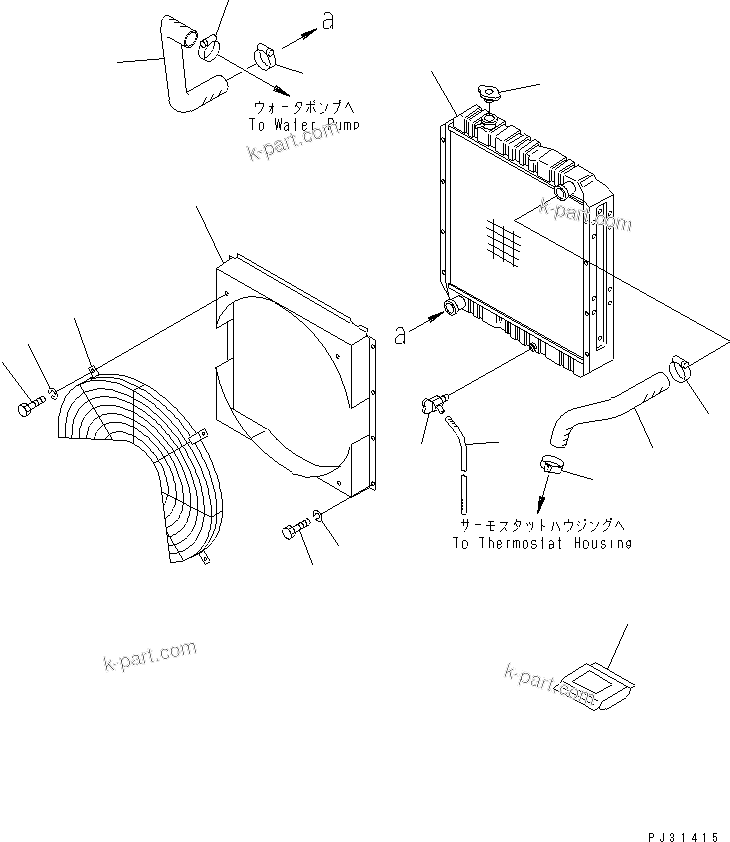 Komatsu parts book diagram for 6D95L-1U S/N 23421-UP: RADIATOR AND PIPING