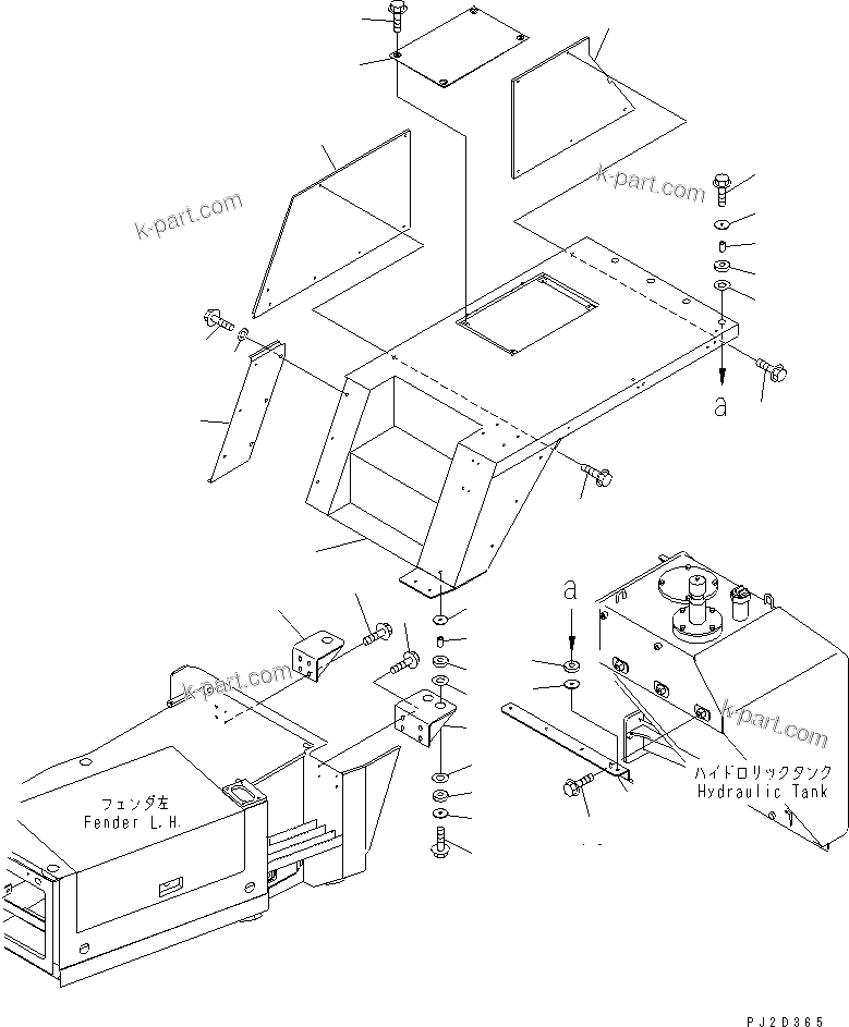 Komatsu parts book diagram for HM400-1L S/N A10001-UP: FENDER (L.H. UPPER)