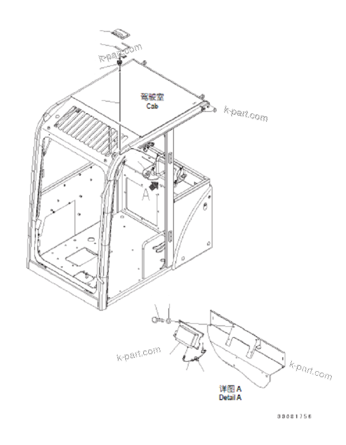 Komatsu parts book diagram for PC57-7 S/N DJB10001-up: KOMTRAX(CONTROLLER AND ANTENNA)