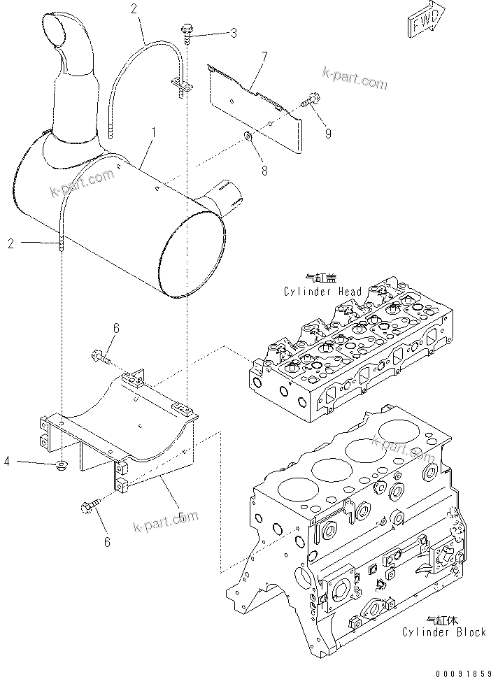 Komatsu parts book diagram for SAA4D95LE-5N-W S/N 517769-up: MUFFLER