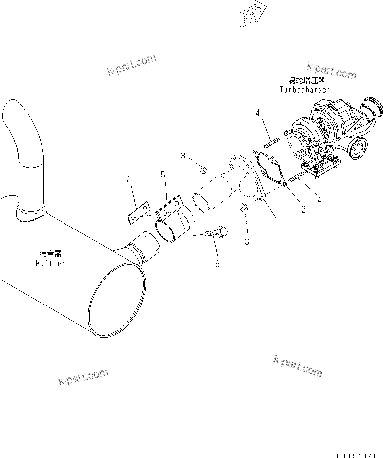 Komatsu parts book diagram for SAA4D95LE-5N-W S/N 517769-up: MUFFLER PIPE