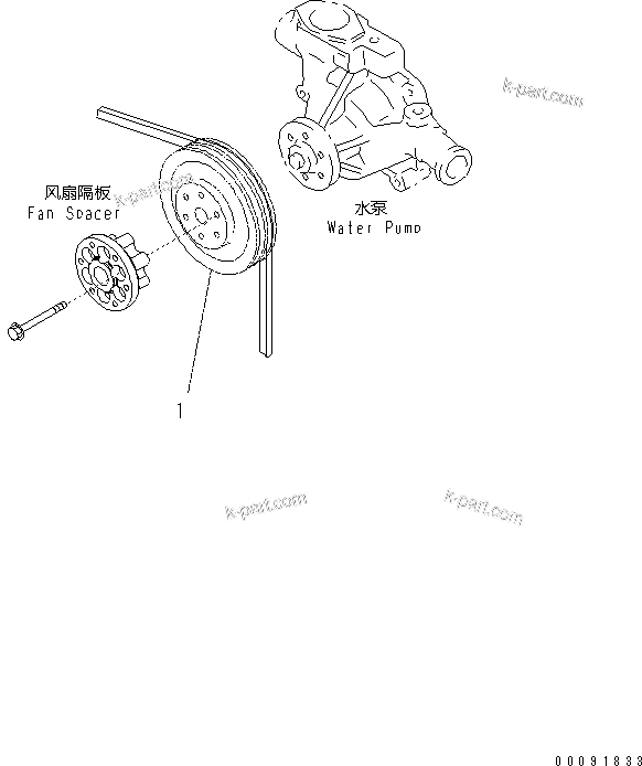 Komatsu parts book diagram for SAA4D95LE-5N-W S/N 517769-up: COOLING FAN DRIVE PULLEY