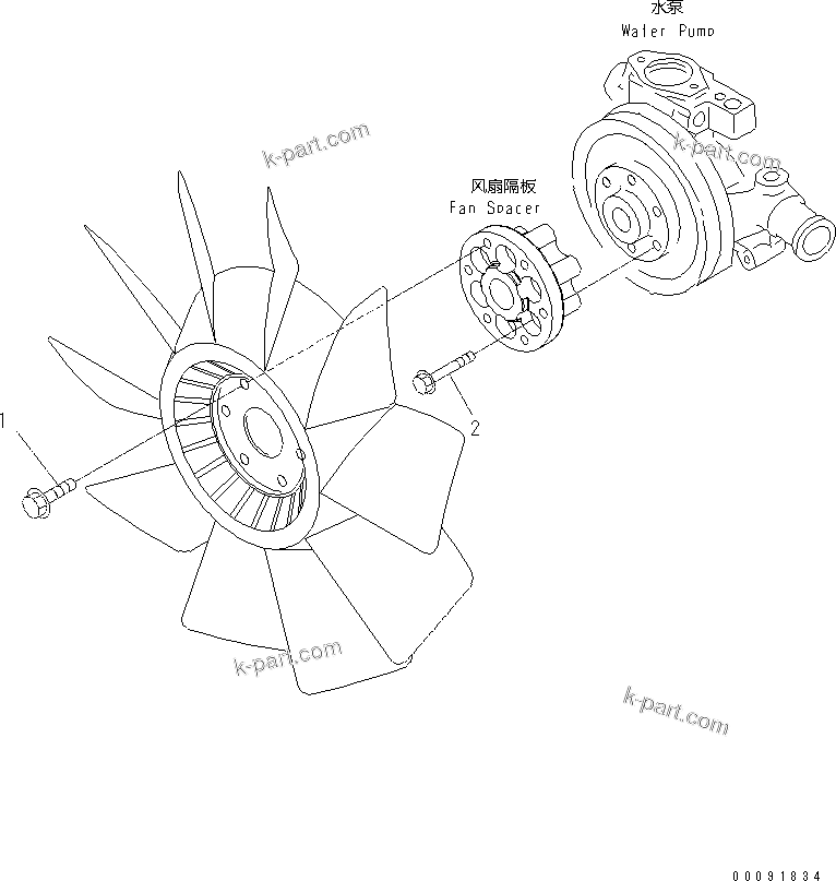 Komatsu parts book diagram for SAA4D95LE-5N-W S/N 517769-up: COOLING FAN MOUNTING