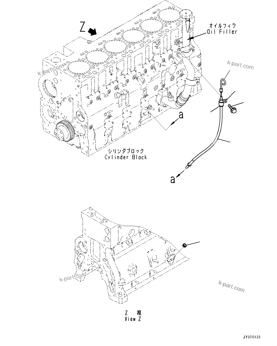 Komatsu parts book diagram for SAA6D114E-6C S/N 26903969-UP (For HB365LC-3): ENGINE OIL LEVEL GAUGE