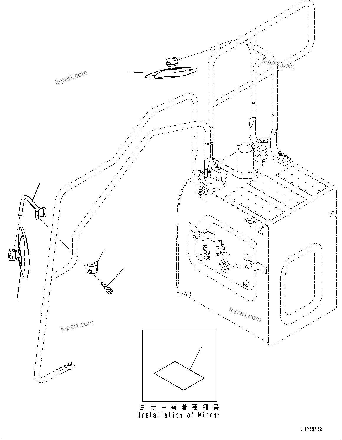 Komatsu parts book diagram for HB215LC-3 S/N K70001-UP: REARVIEW MIRROR R.H.