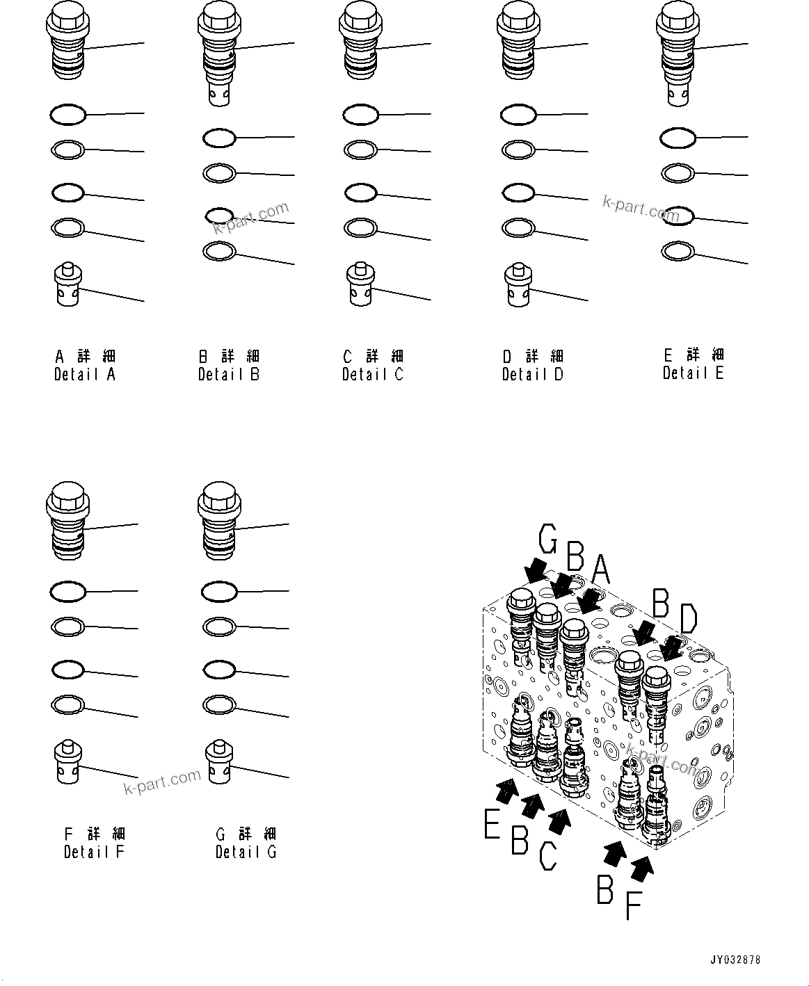 Komatsu parts book diagram for HB365LC-3E0 S/N K75001-UP: CONTROL VALVE, 9-SPOOL, 2-ADDITIONAL ACTUATOR PIPING, ACCUMULATOR, INNER PARTS (4/24)