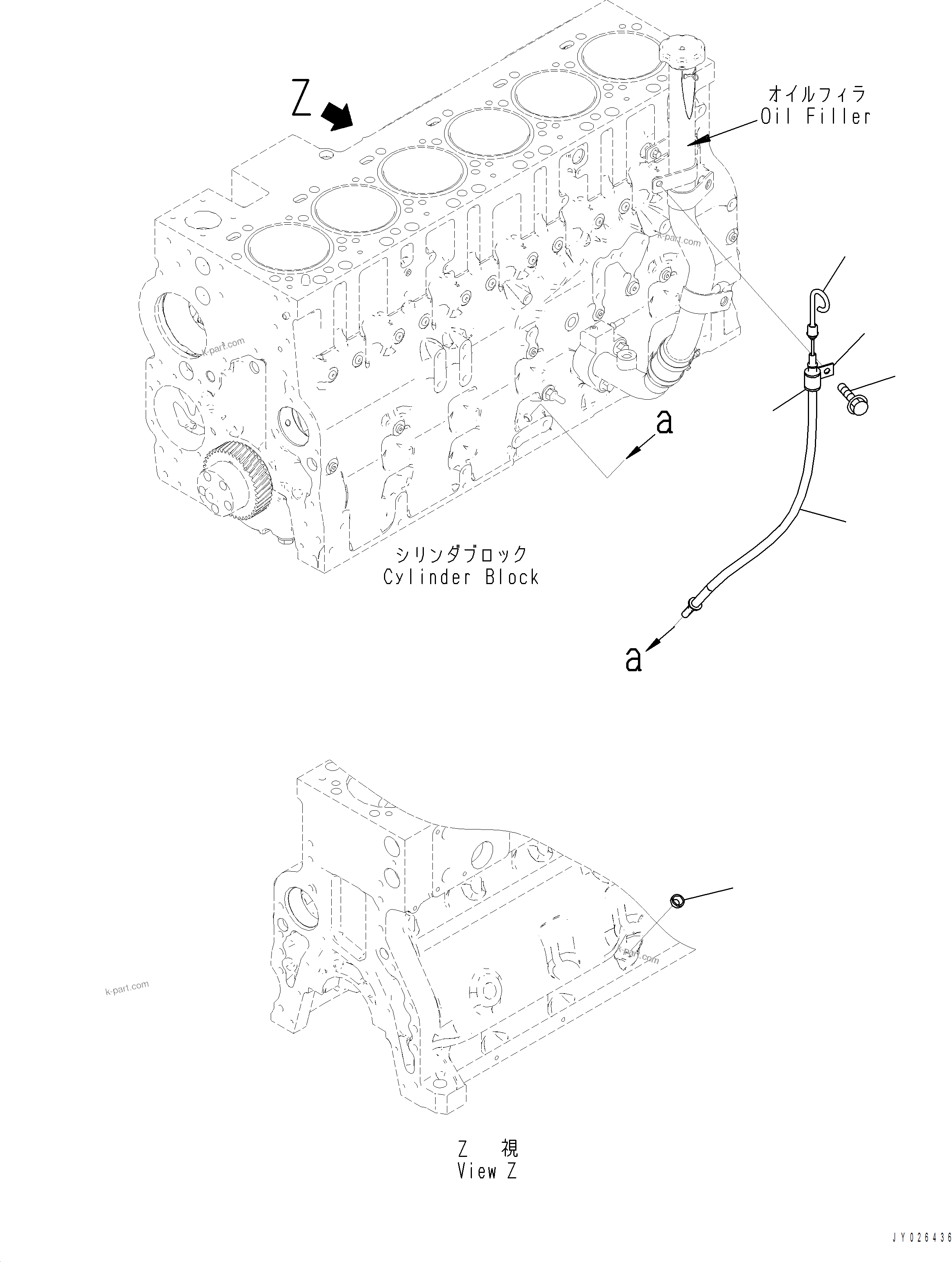 Komatsu parts book diagram for PC390LCI-11 A31001-UP BEPB113400 3.8.2018: ALG00-001001 ENGINE OIL LEVEL GAUGE