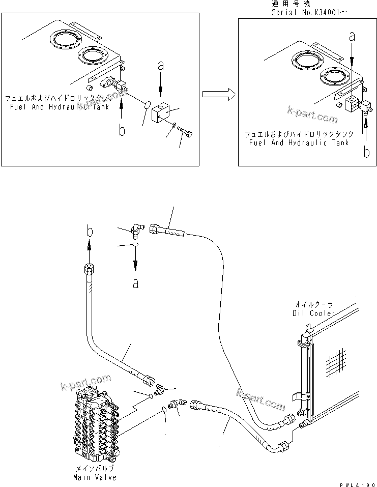 Komatsu parts book diagram for PW150ES-6K S/N K30001-UP: OIL COOLER LINE