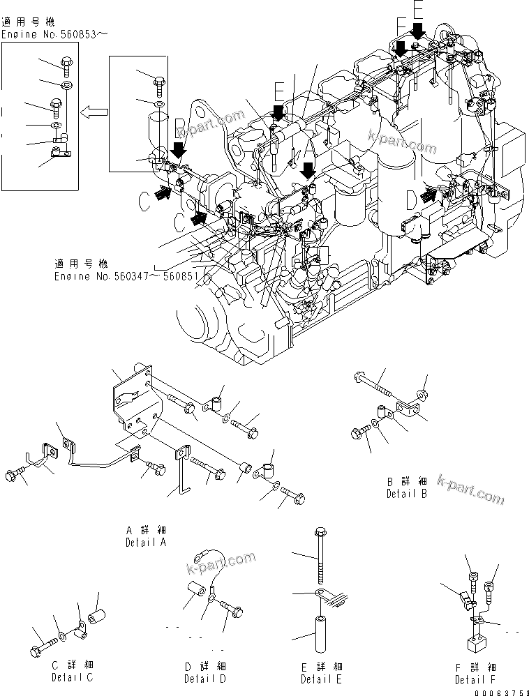 Komatsu parts book diagram for SAA6D125E-5 S/N 560001-UP: ELECTRICAL WIRING (2/2) (HARNESS SUPPORT)(#560347-)