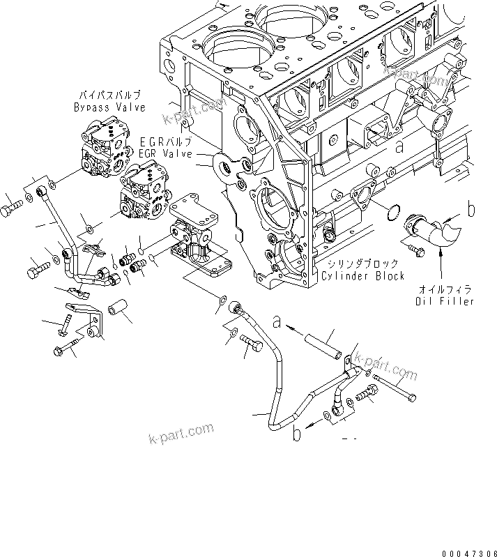 Komatsu parts book diagram for SAA6D140E-5E S/N 530001-UP: EXHAUST GAS RECIRCULATION VALVE (5/7) (EGR VALVE OIL RETURN PIPING)(#530008-)