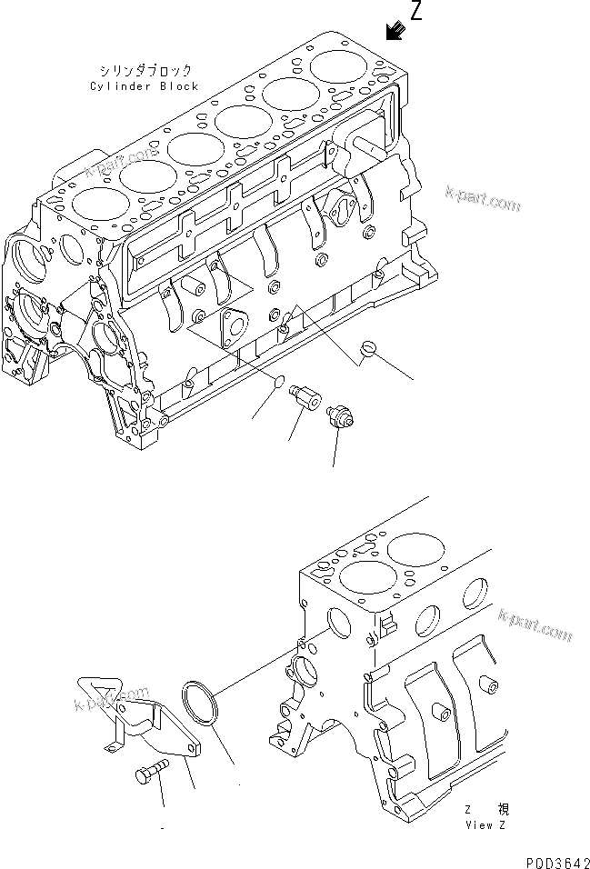 Komatsu parts book diagram for S6D102E-1C-Z S/N 26200929-UP: OIL PRESSURE SWITCH (COLD TERRAIN SPEC.)(#26222208-)