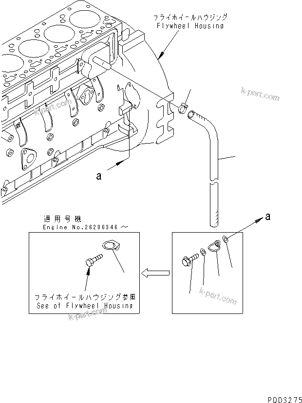 Komatsu parts book diagram for S6D102E-1C-Z S/N 26200929-UP: BREATHER HOSE(#26201318-)