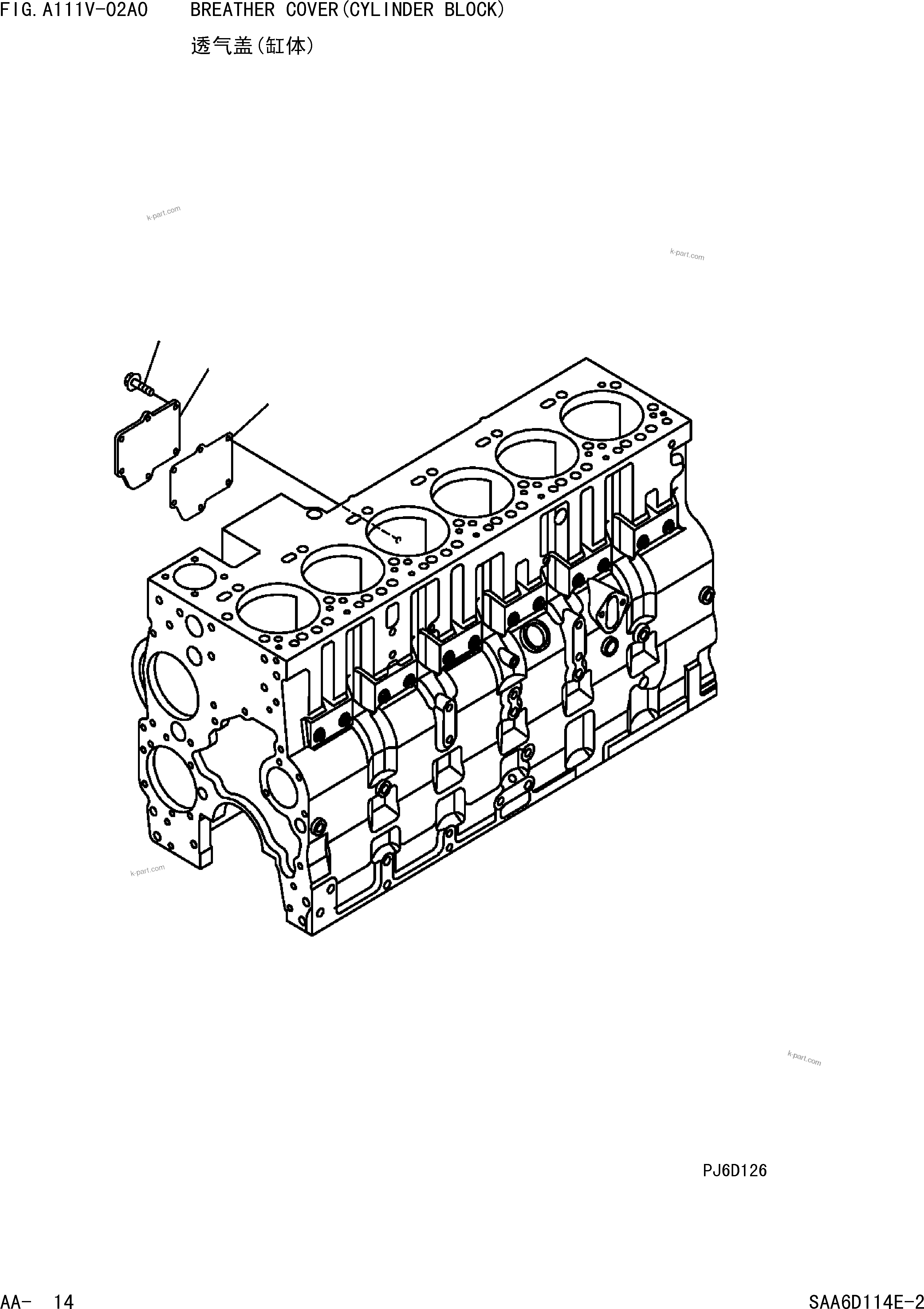 Komatsu parts book diagram for PC360-7 S/N 37715-UP: BREATHER COVER(CYLINDER BLOCK)