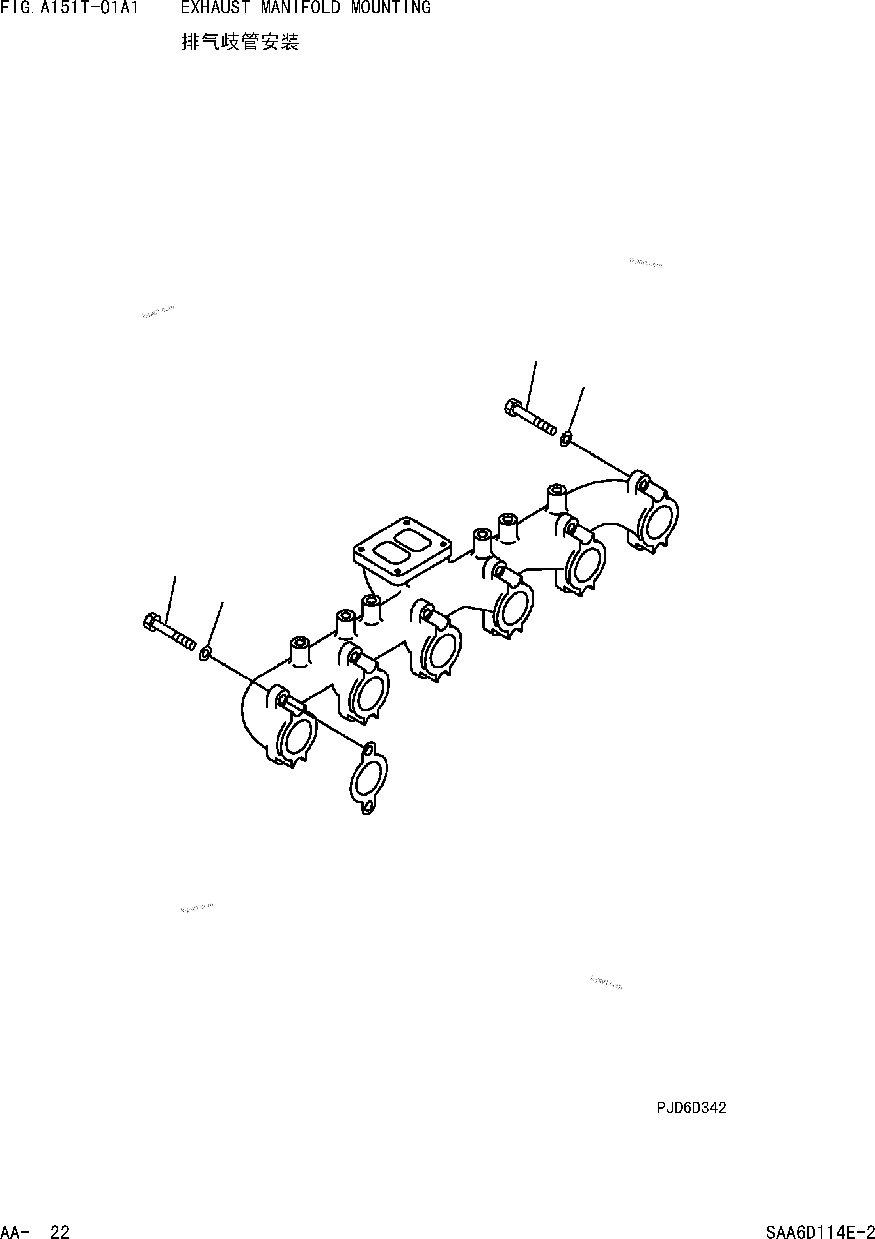Komatsu parts book diagram for PC360-7 S/N 37715-UP: EXHAUST MANIFOLD MOUNTING