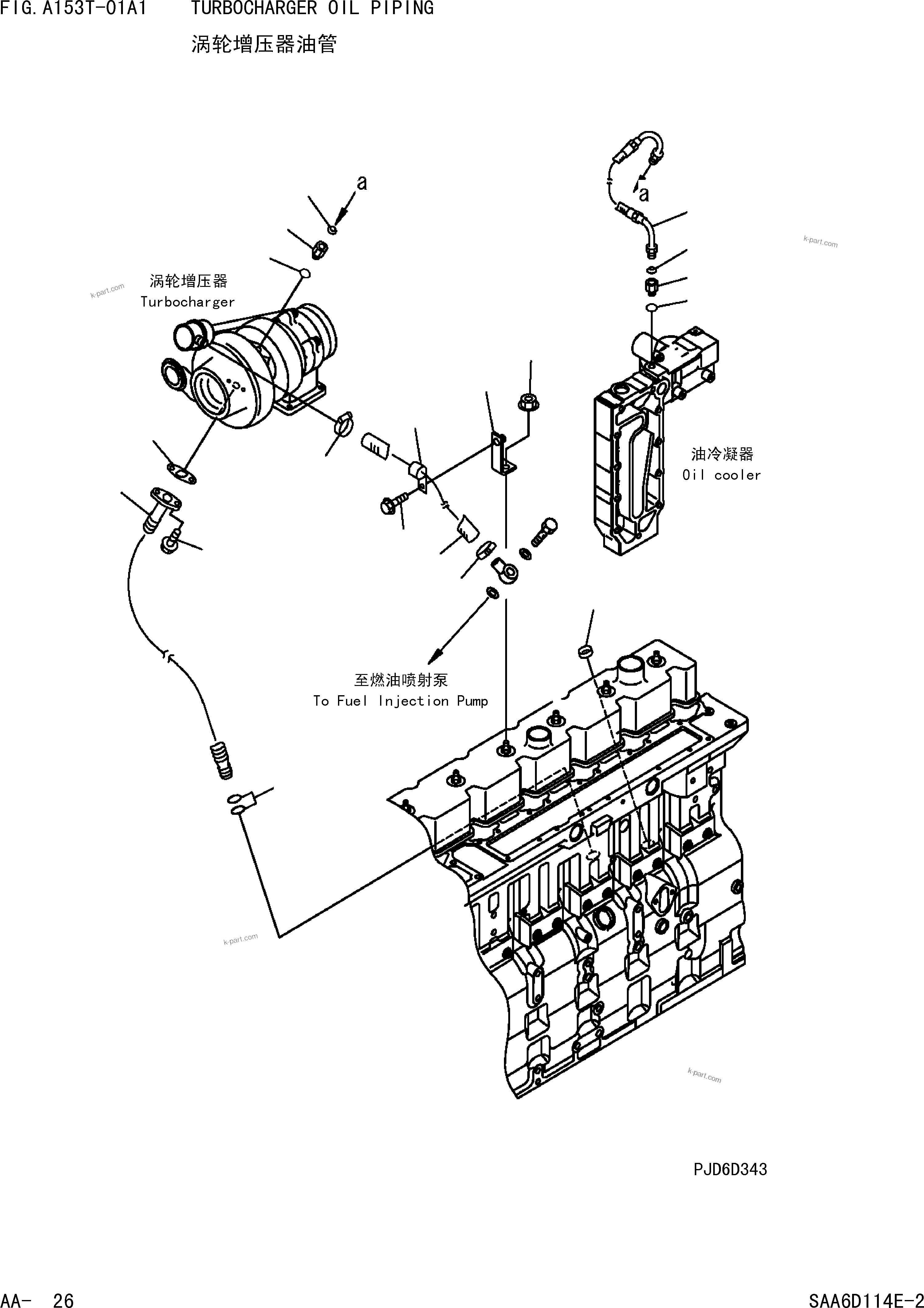 Komatsu parts book diagram for PC360-7 S/N 37715-UP: TURBOCHARGER OIL PIPING